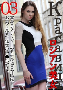 HUSR-7503/h_1454husr07503のメインビジュアル