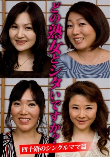 HUSR-29903/h_1454husr29903のメインビジュアル
