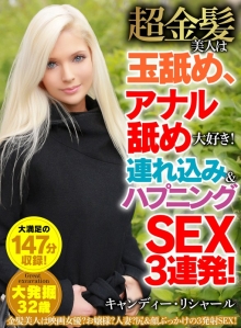HUST-57/h_1454hust00057のメインビジュアル