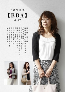 JKSR-62803/h_1454jksr62803のメインビジュアル