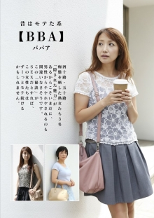JKSR-62804/h_1454jksr62804のメインビジュアル