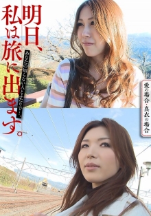 MCSR-51605/h_1454mcsr51605のメインビジュアル