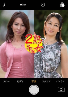 PASF-20501/h_1454pasf20501のメインビジュアル