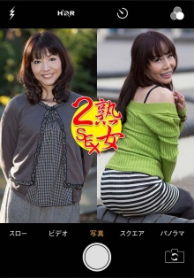 PASF-20502/h_1454pasf20502のメインビジュアル