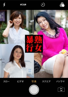 PASF-20603/h_1454pasf20603のメインビジュアル