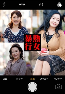 PASF-20604/h_1454pasf20604のメインビジュアル