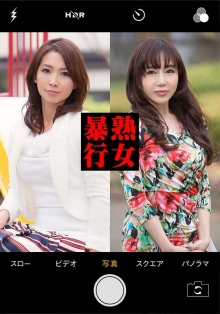 PASF-20605/h_1454pasf20605のメインビジュアル