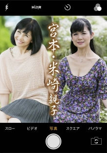 PASF-21102/h_1454pasf21102のメインビジュアル