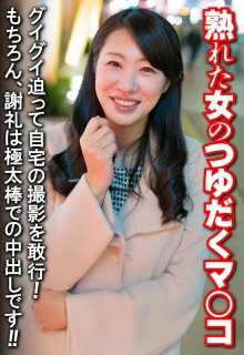 SGSR-35906/h_1454sgsr35906のメインビジュアル