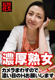 SGSR-36507/h_1454sgsr36507のメインビジュアル