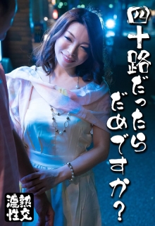 SGSR-36509/h_1454sgsr36509のメインビジュアル