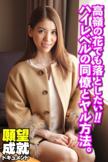 SGSR-36801/h_1454sgsr36801のメインビジュアル