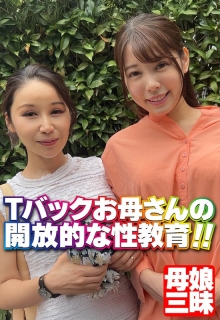 SGSR-38106/h_1454sgsr38106のメインビジュアル