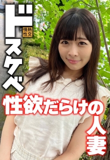 SGSR-38404/h_1454sgsr38404のメインビジュアル