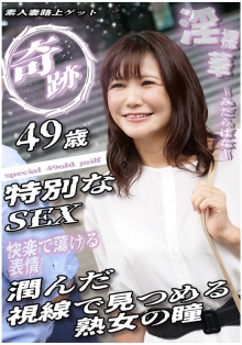SGSR-39301/h_1454sgsr39301のメインビジュアル