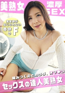 SGSR-39902/h_1454sgsr39902のメインビジュアル