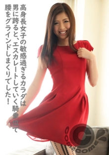 COM-155/h_1462com00155のメインビジュアル