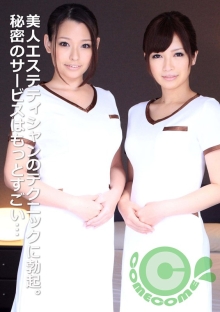 COM-159/h_1462com00159のメインビジュアル