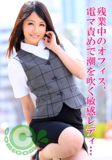 COM-166/h_1462com00166のメインビジュアル
