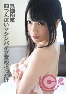 COM-310/h_1462com00310のメインビジュアル