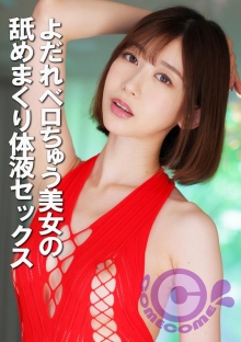 FCR-26/h_1462fcr00026のメインビジュアル