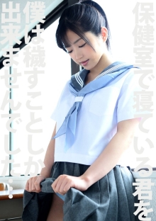 PYU-82/h_1462pyu00082のメインビジュアル