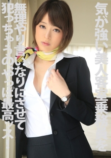 PYU-95/h_1462pyu00095のメインビジュアル