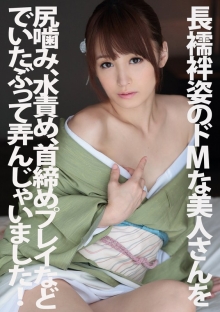 PYU-106/h_1462pyu00106のメインビジュアル