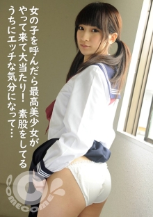 PYU-145/h_1462pyu00145のメインビジュアル