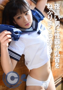 PYU-194/h_1462pyu00194のメインビジュアル