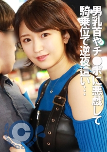 PYU-195/h_1462pyu00195のメインビジュアル