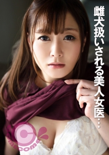 PYU-203/h_1462pyu00203のメインビジュアル