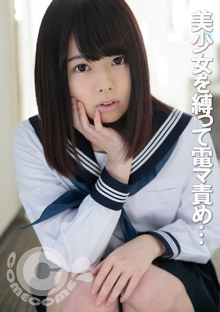 PYU-221/h_1462pyu00221のメインビジュアル