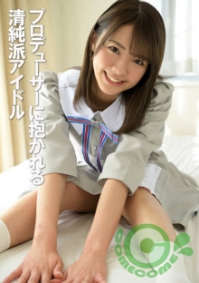 PYU-258/h_1462pyu00258のメインビジュアル