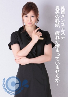 PYU-268/h_1462pyu00268のメインビジュアル