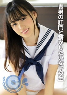 PYU-279/h_1462pyu00279のメインビジュアル