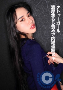PYU-297/h_1462pyu00297のメインビジュアル