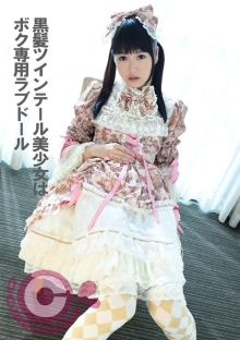 PYU-305/h_1462pyu00305のメインビジュアル