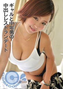 PYU-323/h_1462pyu00323のメインビジュアル