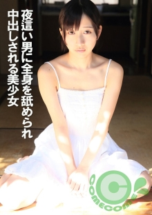 PYU-336/h_1462pyu00336のメインビジュアル
