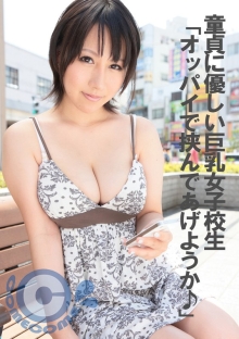 PYU-359/h_1462pyu00359のメインビジュアル