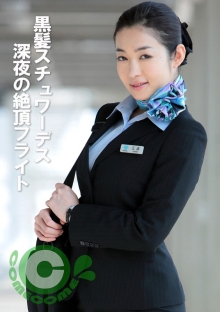 PYU-377/h_1462pyu00377のメインビジュアル