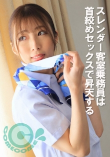 PYU-392/h_1462pyu00392のメインビジュアル