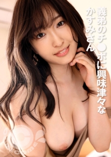 PYU-393/h_1462pyu00393のメインビジュアル
