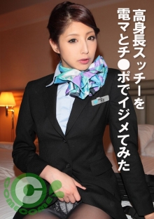 PYU-397/h_1462pyu00397のメインビジュアル