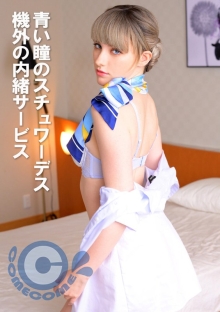 PYU-403/h_1462pyu00403のメインビジュアル