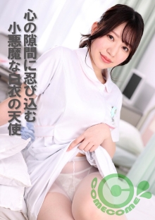 PYU-411/h_1462pyu00411のメインビジュアル