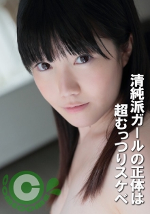 PYU-426/h_1462pyu00426のメインビジュアル