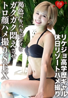 ERGV-12/h_1472ergv00012のメインビジュアル
