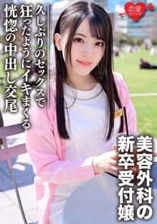 ERGV-36/h_1472ergv00036のメインビジュアル